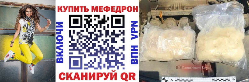 Купить наркотики Островной СК  АМФ  ГАШИШ  Галлюциногенные грибы  Мефедрон  МЕТАМФЕТАМИН  Канабис 