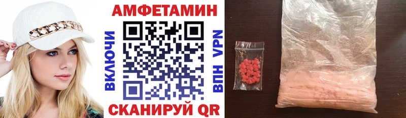 Amphetamine 98% Островной