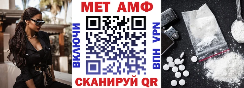 mega ONION  Островной  Амфетамин 98%  купить  сайты 