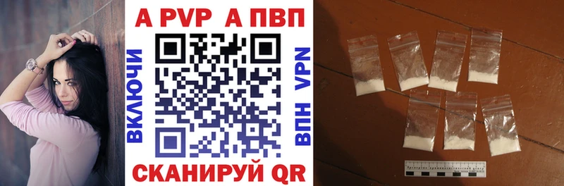 А ПВП СК  блэк спрут ССЫЛКА  Островной  наркошоп 