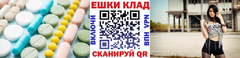 Экстази DUBAI цены Островной