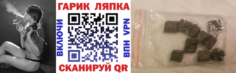 ГАШ VHQ  OMG маркетплейс  Островной 