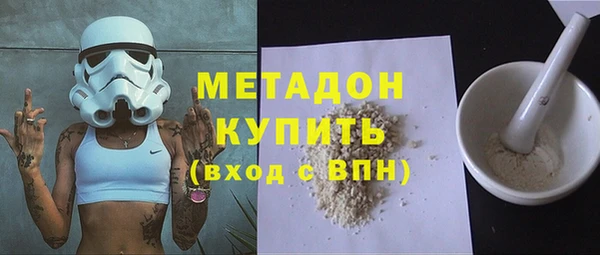 ALPHA PVP Алексин