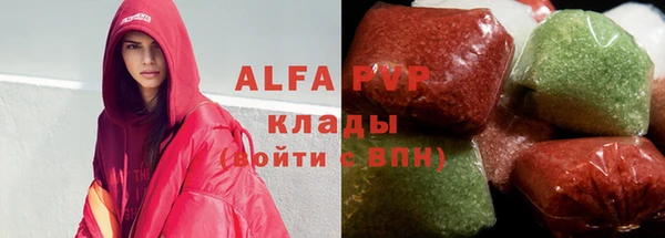 трава Алексеевка