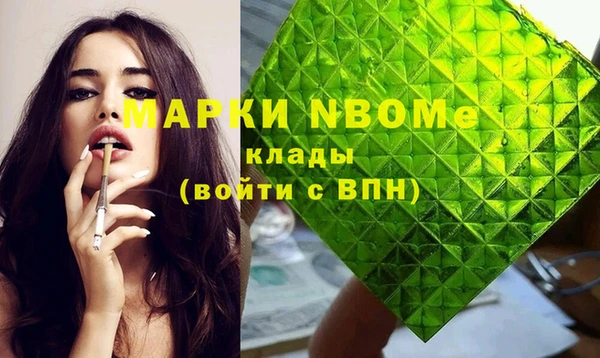 дистиллят марихуана Абинск