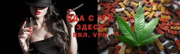 гашишное масло Нязепетровск