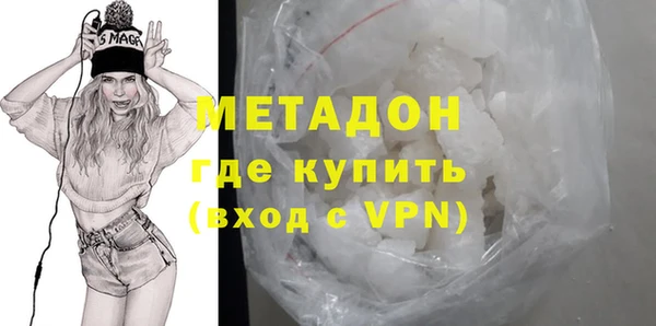 молекула духа Алзамай