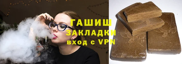молекула духа Алзамай