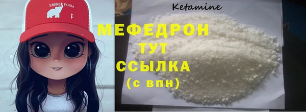 меф Няндома