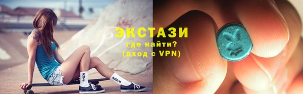 молекула духа Алзамай