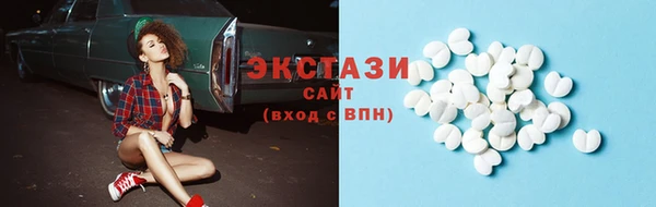 трава Алексеевка