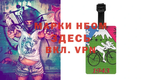 ALPHA PVP Алексин