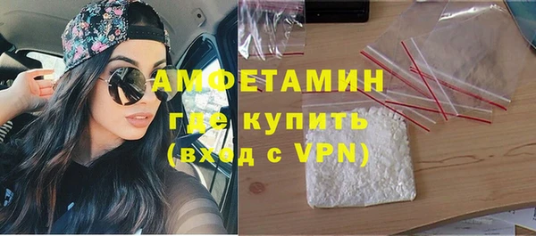 молекула духа Алзамай