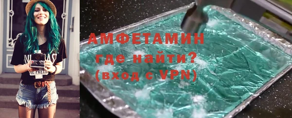 молекула духа Алзамай
