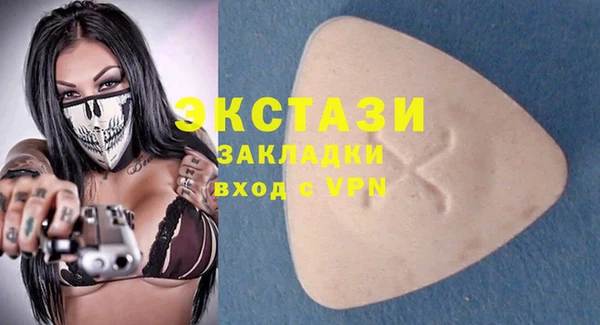 трава Алексеевка