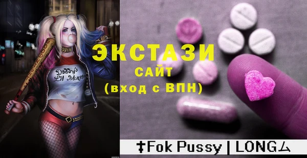 ALPHA PVP Алексин