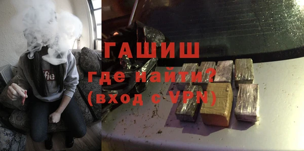 соль ск Абдулино