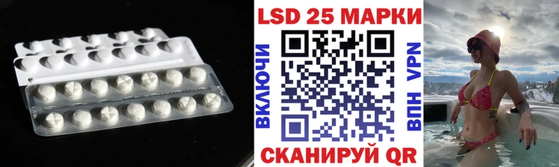 LSD-25 экстази кислота Островной
