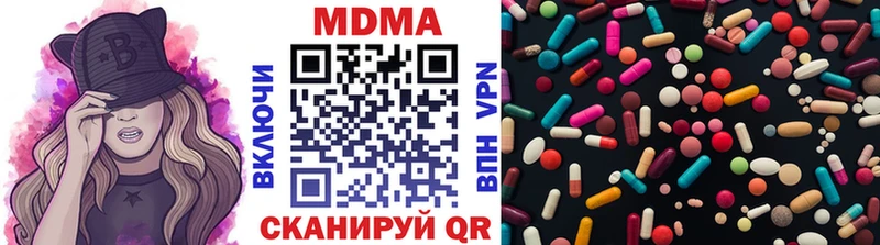 МДМА кристаллы  Островной 