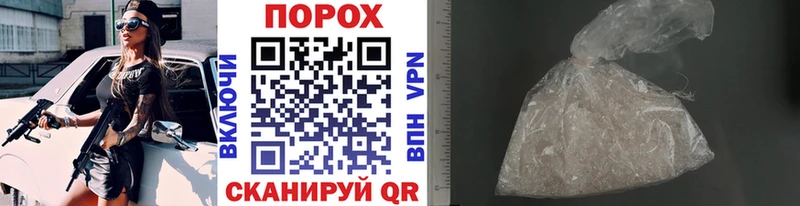Первитин пудра  Островной 