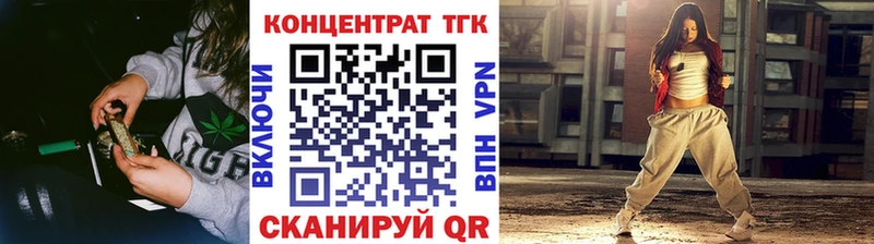 Дистиллят ТГК вейп с тгк  сколько стоит  Островной 